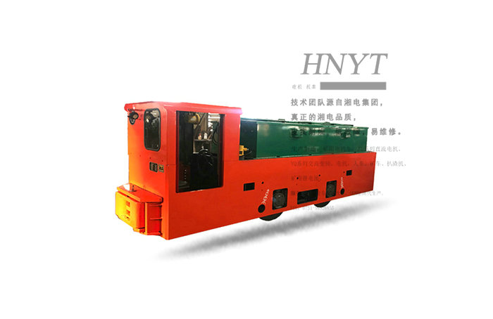 新疆湘潭電機(jī)車(chē)-CTY8噸鋰電蓄電池電機(jī)車(chē)O
